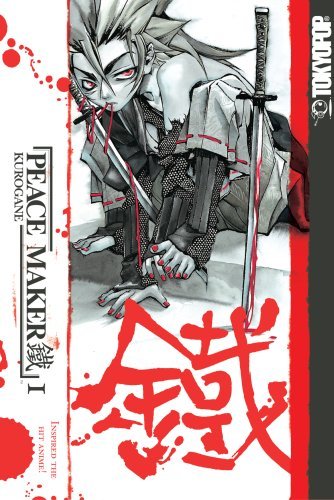 Peace Maker Kurogane Vol 1