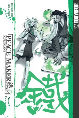 Peacemaker Kurogane Vol 4