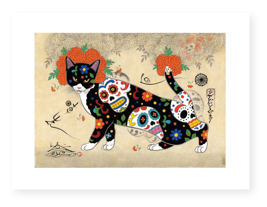 Pepe Aguilar Dia De Los Muertos Print