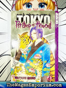 Pet Shop of Horrors: Tokyo Vol 2