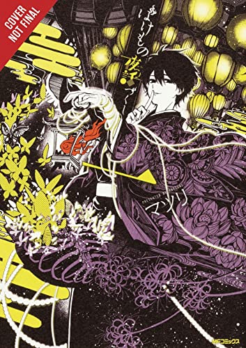 Phantom Tales of the Night Vol 1