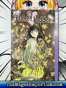 Planet Ladder Vol 2