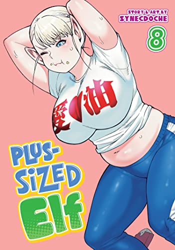 Plus Sized Elf Vol 8