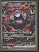 Morpeko ex - Pitch Black - 117/084 - Near Mint