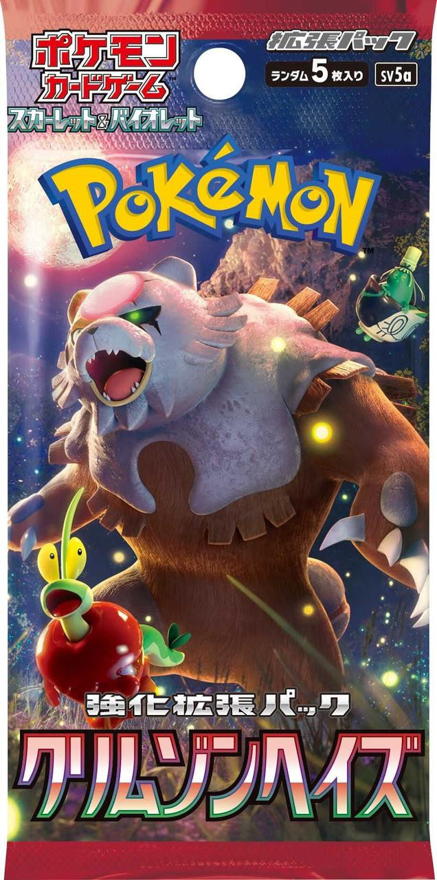 Pokmon TCG Scarlet & Violet Expansion Pack - Crimson Haze Booster Pac Ralphie's Funhouse Pokmon TCG Scarlet & Violet Expansion Pack - Crimson Haze Booster Pac Ralphie's Funhouse