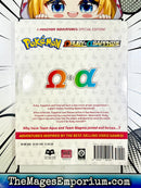 Pokemon Omega Ruby and Alpha Sapphire Vol 2