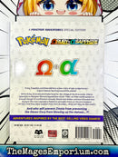 Pokemon Omega Ruby and Alpha Vol 4