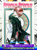 Princess Princess Vol 3