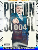 Prison School Vol 4