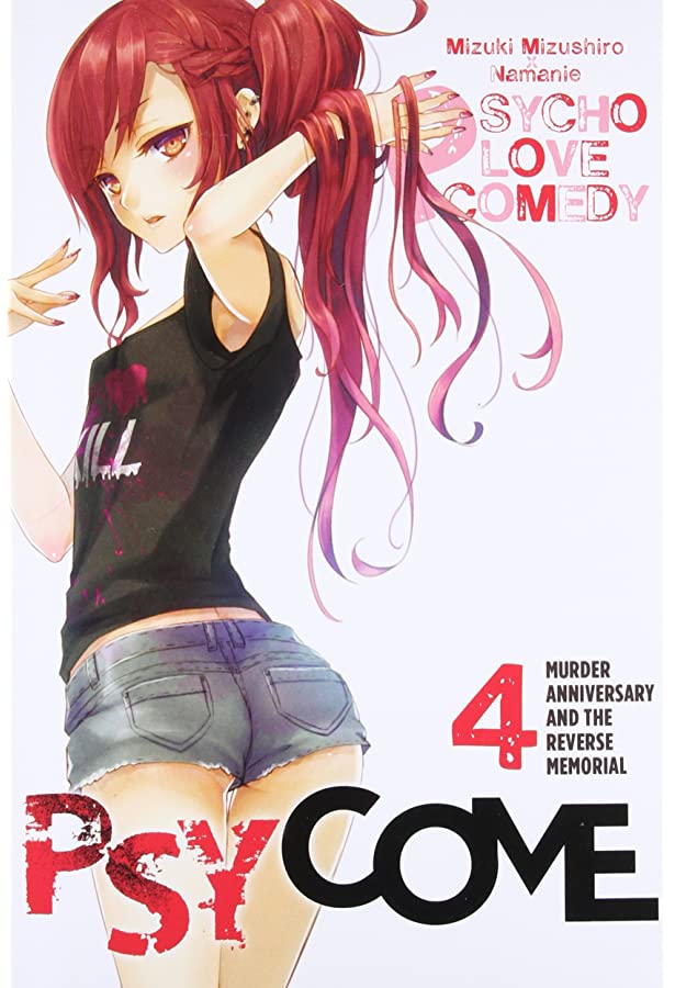 Psy Come Vol 4 Light Novel