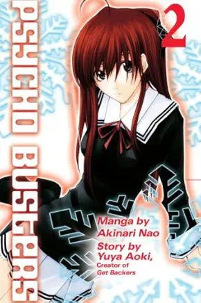 Psycho Busters Vol 2