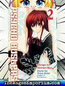 Psycho Busters Vol 2