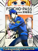 Psycho-Pass Inspector Shinya Kogami Vol 2