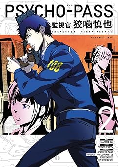 Psycho-Pass Inspector Shinya Kogami Vol 2