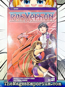 Rahxephon Vol 2