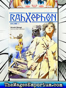 Rahzephon Vol 1 Light Novel