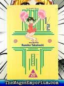 Ranma 1/2 Vol 20