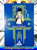 Ranma 1/2 Vol 21