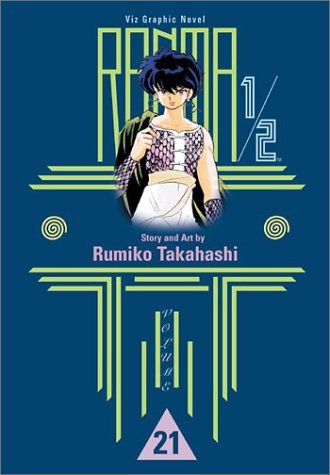 Ranma 1/2 Vol 21