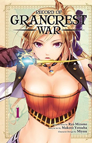 Record of Grancrest Vol 1