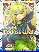 Record of Lodoss War The Crown of The Covenant Vol 1