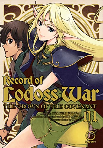 Record of Lodoss War Vol 1