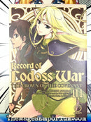 Record of Lodoss War Vol 1