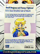 Record of Lodoss War Welcome to Lodoss Island Vol 1