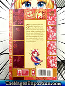Red Hot Chili Samurai Vol 1