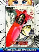 Red Prowling Devil Vol 4