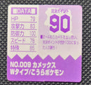 Pokemon Bros Game Boy Mini Card - Blastoise