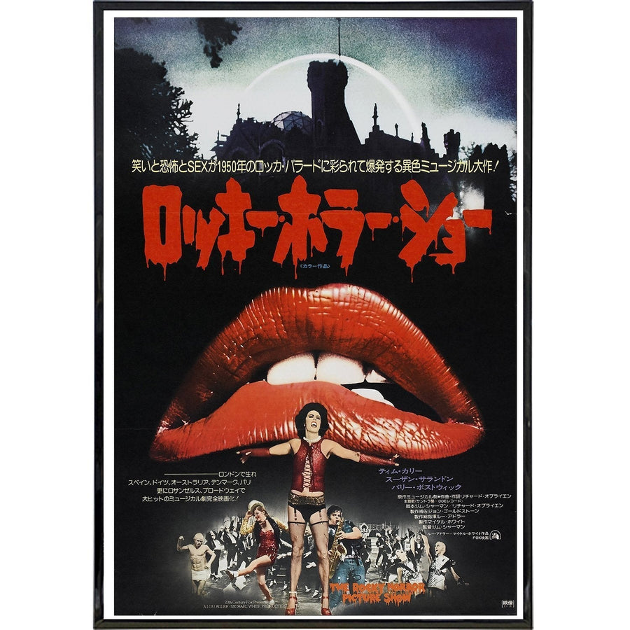 Rocky Horror Japanese Film Poster Print