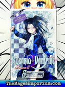 Rosario + Vampire Season II Vol 8