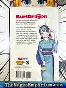 RuriDragon Vol 1 BRAND NEW RELEASE