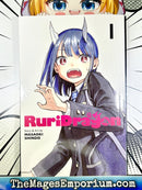 RuriDragon Vol 1 BRAND NEW RELEASE