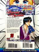 Rurouni Kenshin Vol 15