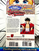 Rurouni Kenshin Vol 16