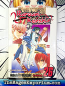 Rurouni Kenshin Vol 26