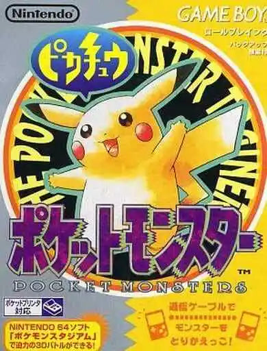 Pocket Monsters Kiiro - Pokemon Yellow Version [Japan Import] (Gameboy)