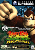 Donkey Kong Jungle Beat [Japan Import] (Gamecube)