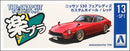 Aoshima: 1/32 The Snap Kit Nissan S30 Fairlady Z Custom Wheel (Red) Scale Model Kit #13-SP1