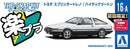 Aoshima: 1/32 The Snap Kit Toyota Sprinter Trueno (High-Tech Two Tone) 1/32 Scale Model Kit #16-A
