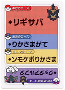 Pokemon Japanese Taruka Playing Card - Kleavor with Reading Card