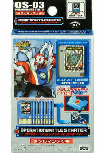 Rockman Operation Battle Starter OS-03 Metalman [Japan Import] (Gameboy Advance)