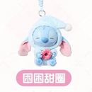 [In Stock] MINISO Stitch Eat Something Before Sleep Plush Keychain Blind Box