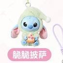 [In Stock] MINISO Stitch Eat Something Before Sleep Plush Keychain Blind Box