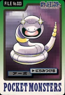 Ekans (023) [1997 Pocket Monsters Carddass]