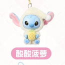 [In Stock] MINISO Stitch Eat Something Before Sleep Plush Keychain Blind Box