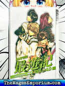 Saiyuki Reload Vol 3