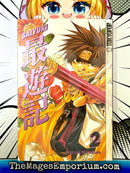 Saiyuki Vol 2